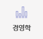 濵